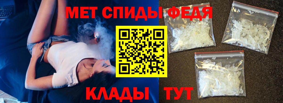 Дзержинский  Amphetamine  Вход с VPN  Amphetamine VHQ 