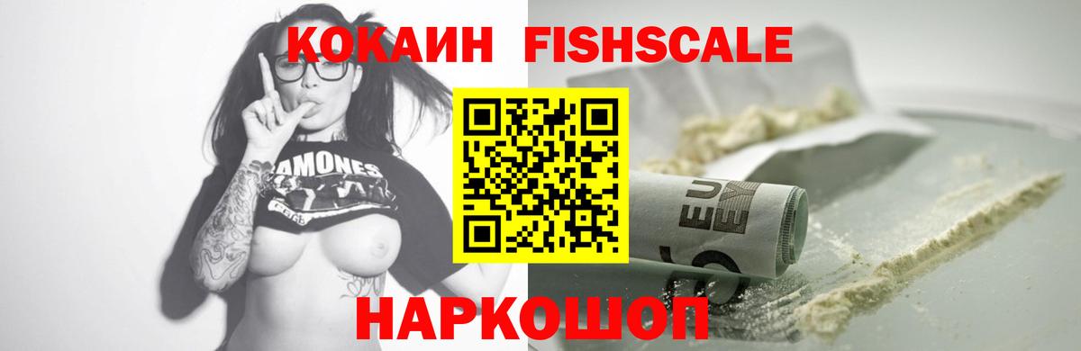 COCAIN Боливия Дзержинский