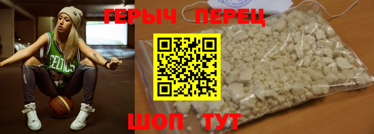 Дзержинский  Героин Афган  Вход с VPN 