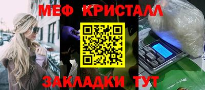 СК Янаул