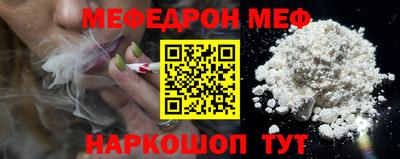 прущая мука Ярцево