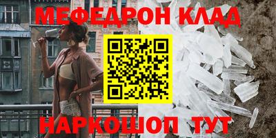 СК Янаул