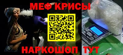СК Янаул