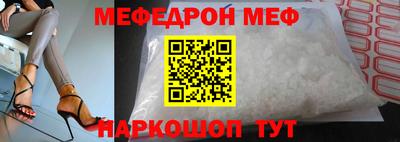 прущая мука Ярцево