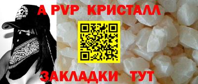 прущая мука Ярцево