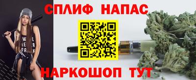 прущая мука Ярцево