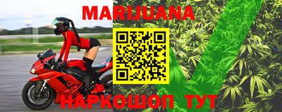 прущая мука Ярцево