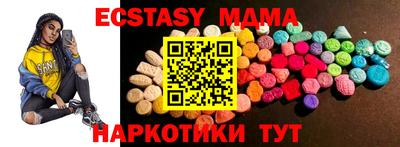 mix Ярославль