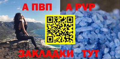 СК Янаул