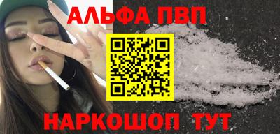 прущая мука Ярцево
