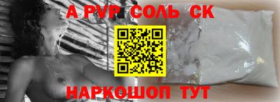 прущая мука Ярцево