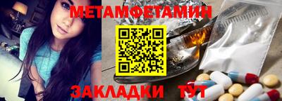СК Янаул