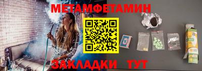 прущая мука Ярцево