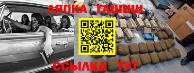 СК Янаул