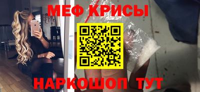 прущая мука Ярцево