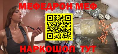СК Янаул