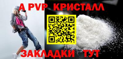 СК Янаул