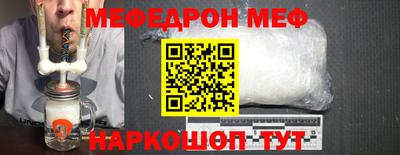 mix Ярославль