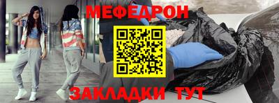 mix Ярославль