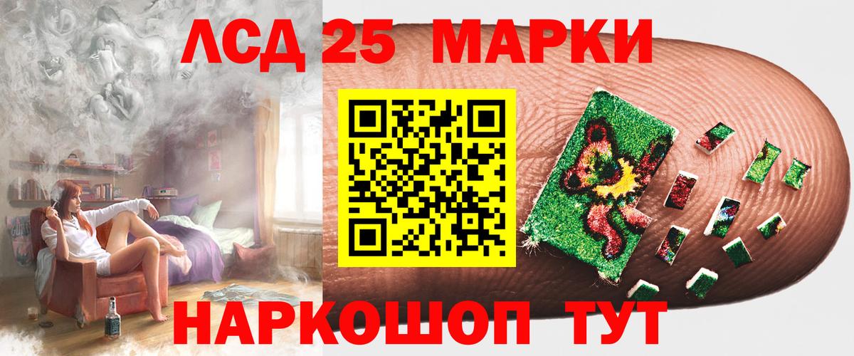 Лсд 25 экстази ecstasy  Вход с VPN  LSD-25 экстази ecstasy  Дзержинский 