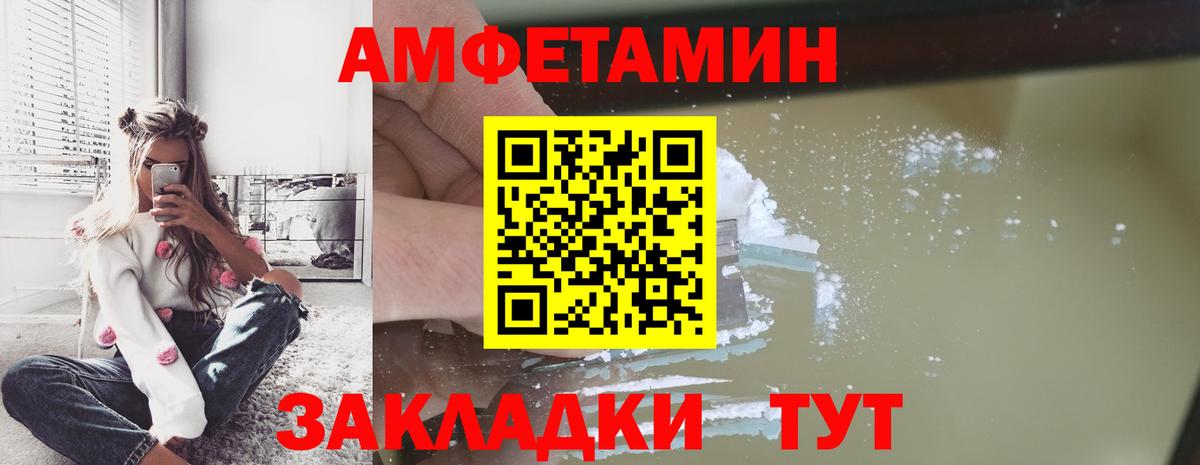Метамфетамин витя Дзержинский
