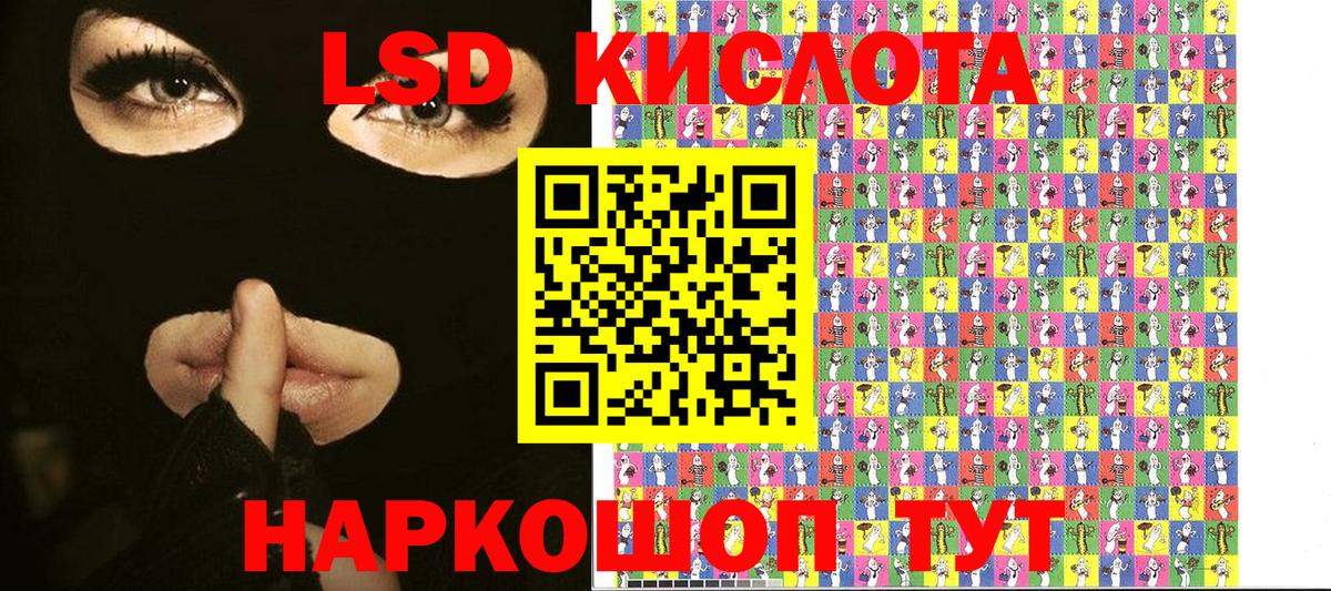 Наркотические марки 1500мкг  Вход с VPN  Дзержинский 