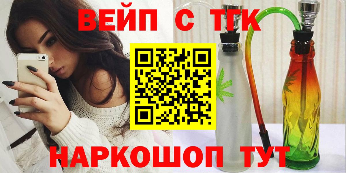 ТГК концентрат Дзержинский