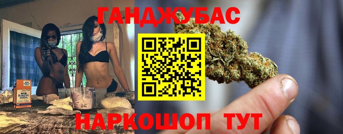Дзержинский  Бошки марихуана гибрид  Шишки марихуана семена  Вход с VPN 